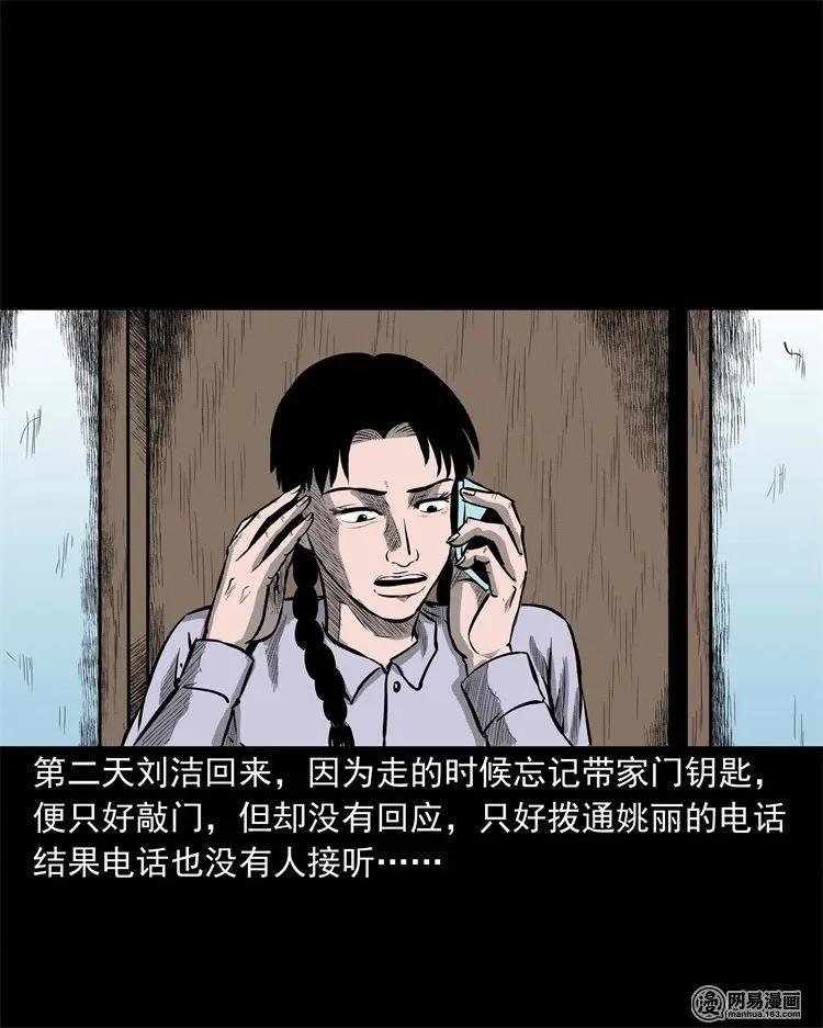 234 镜中的影像47