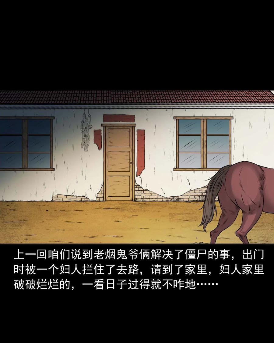 470 老烟鬼731
