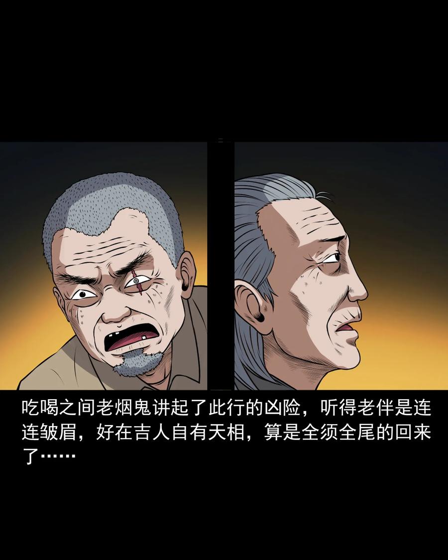 387 老烟鬼 3255