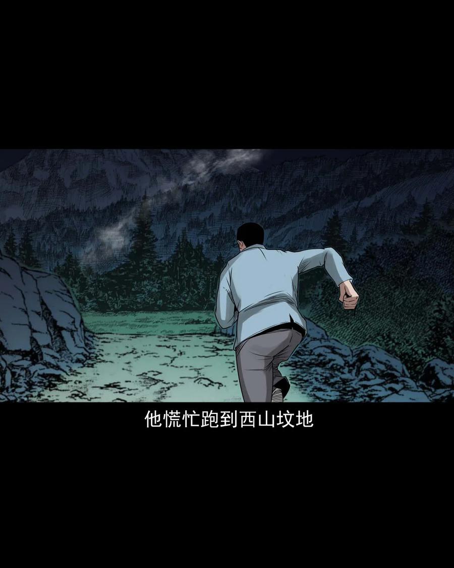444 白神医57