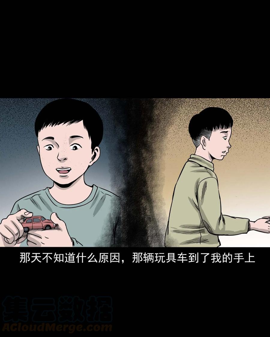 330 玩伴84