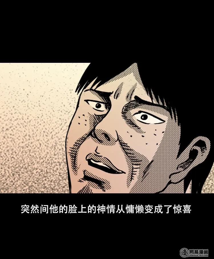 119 赌寿（上）19