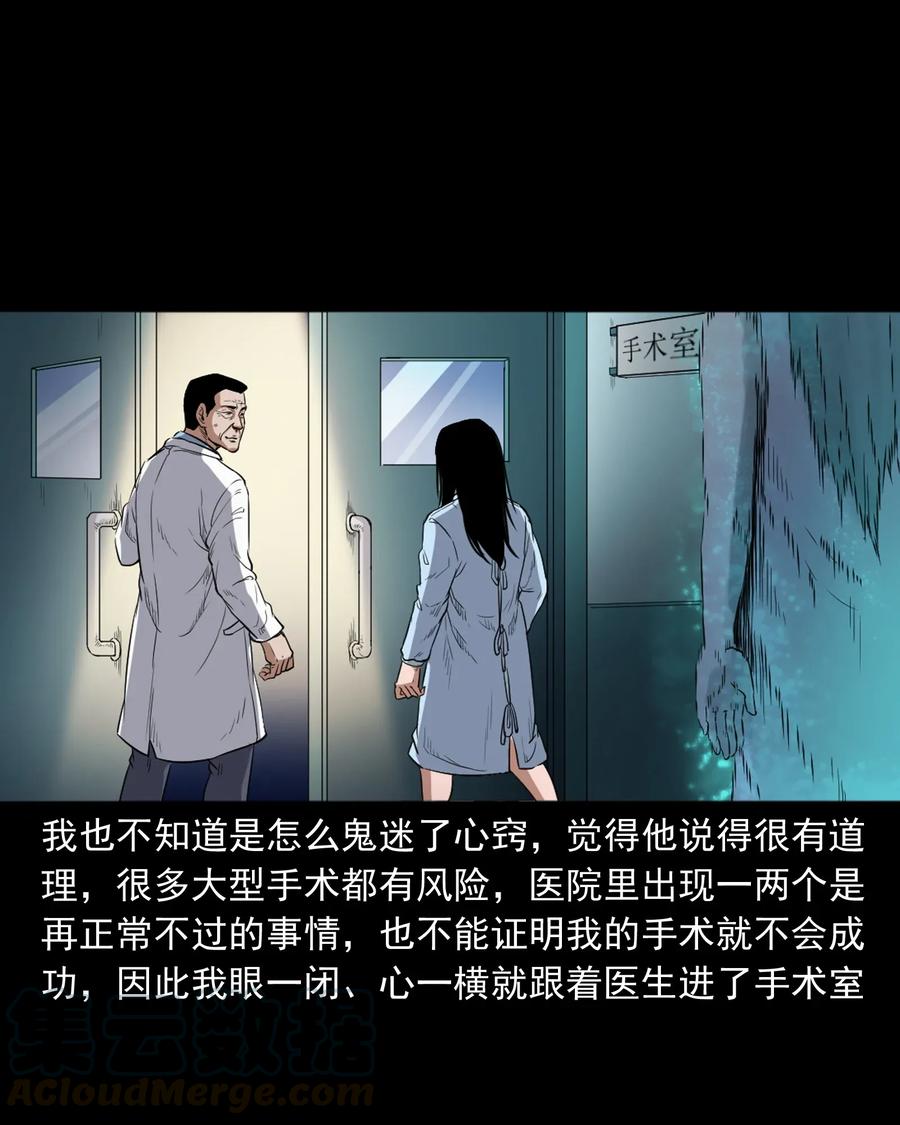 410 美容院24