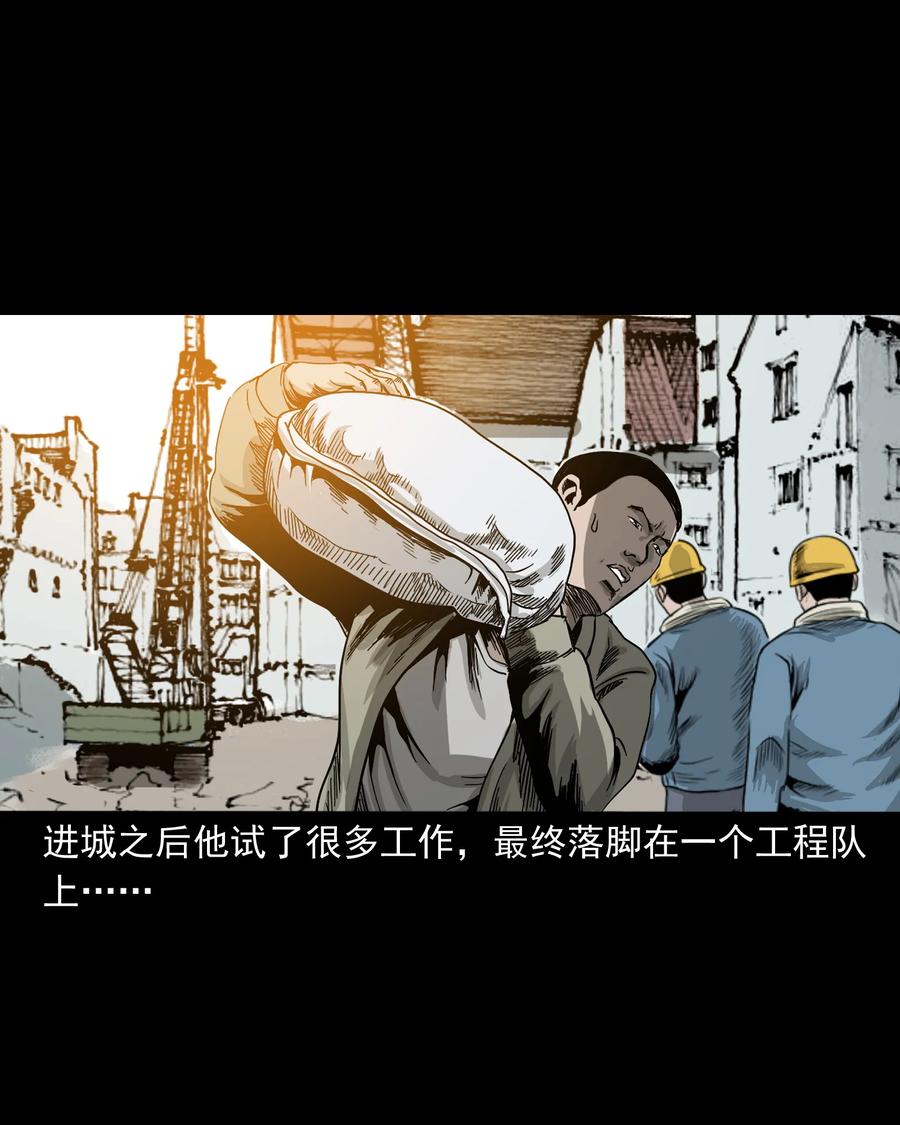382 谁拍我2