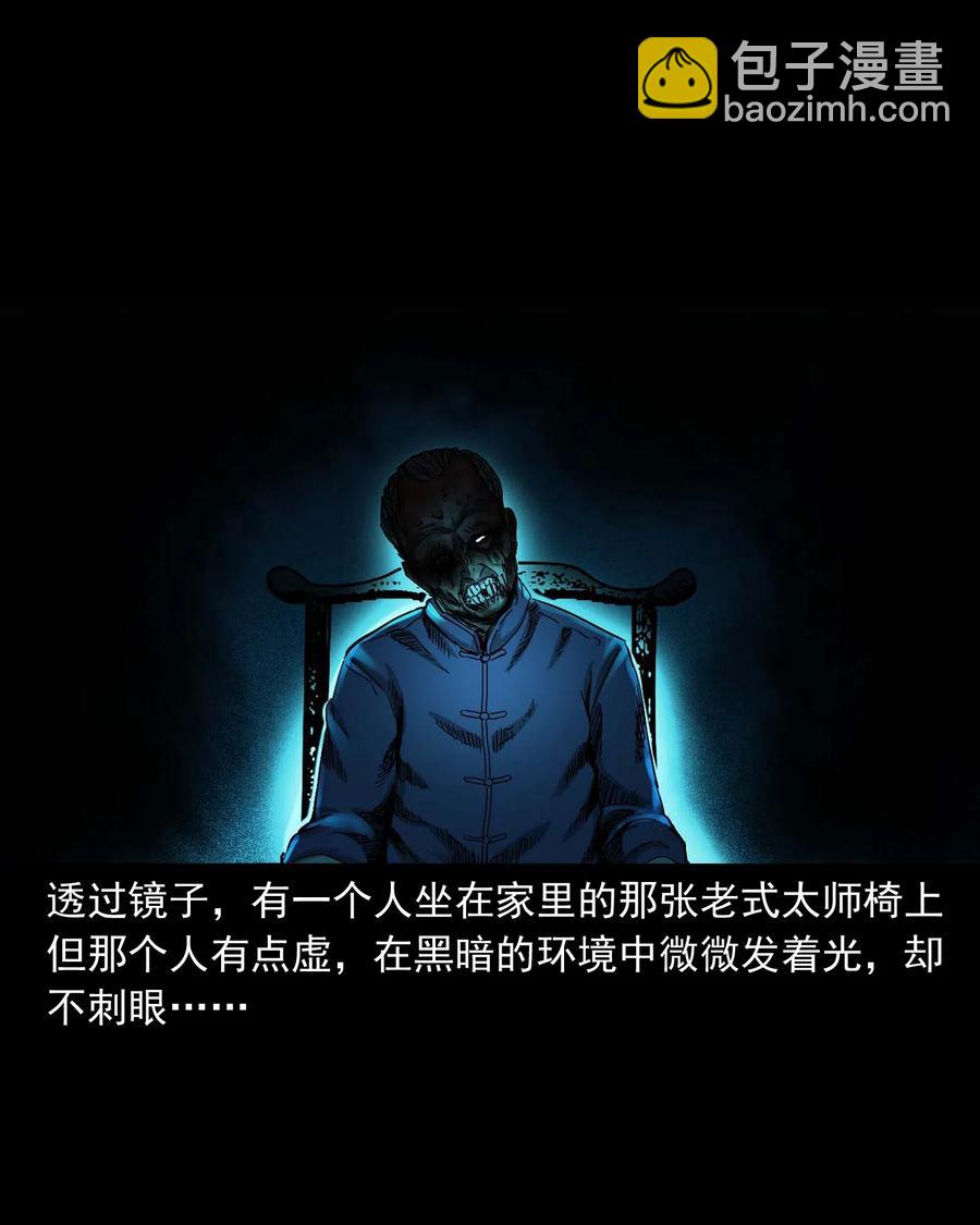 446 镜中何人35