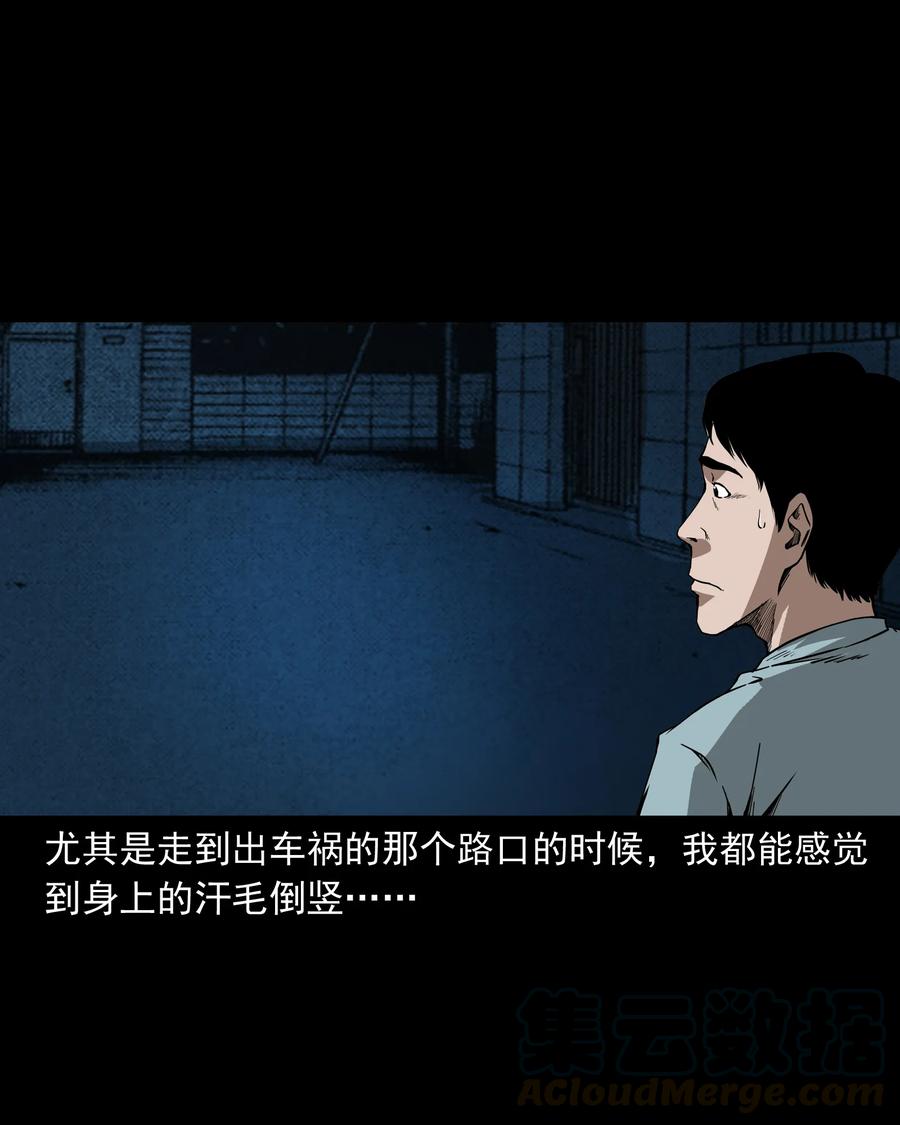 284 迷魂路口16
