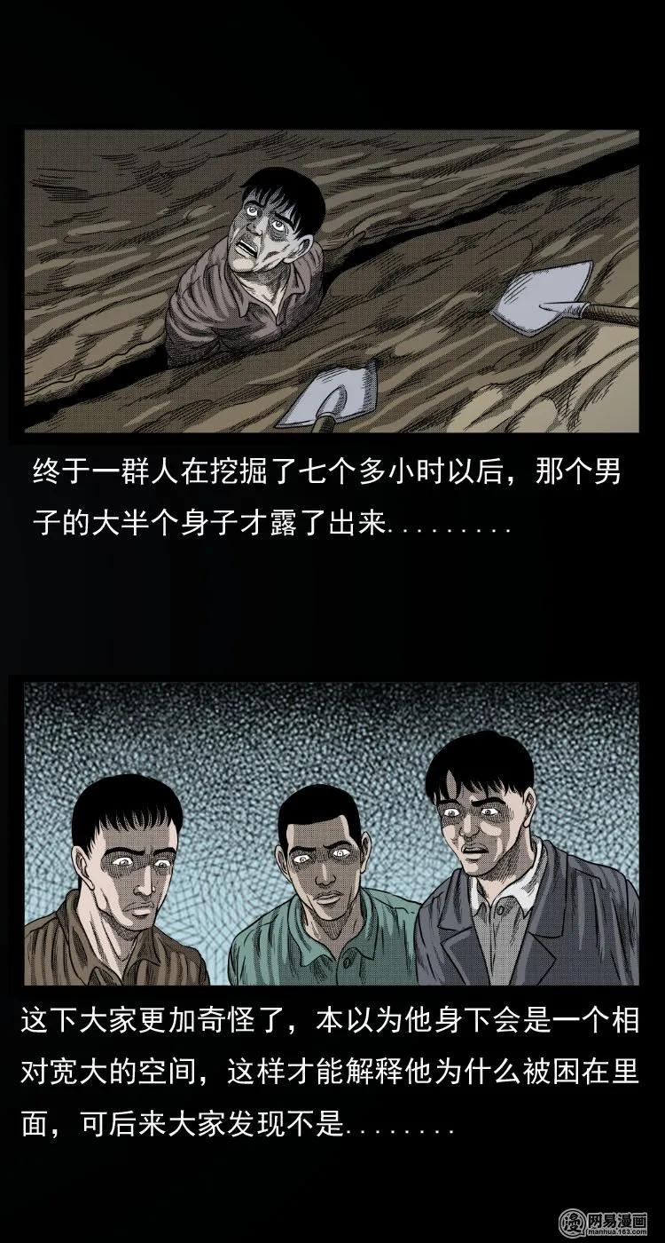 32 地下宝藏14