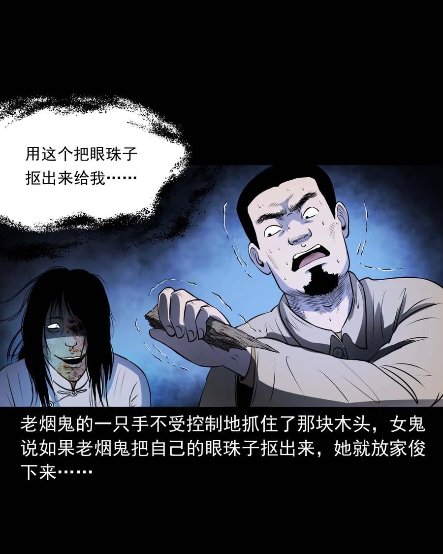 289 老烟鬼 669