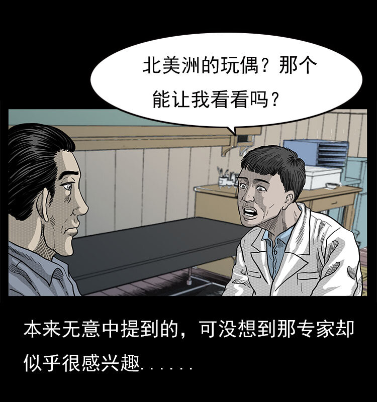 19 小丑47