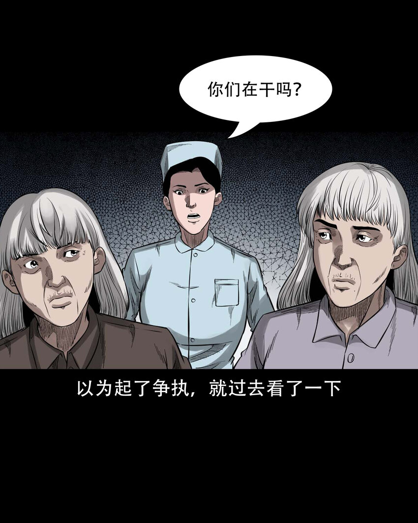594 红姨4
