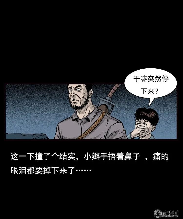 87 营救马疯子一（上）66
