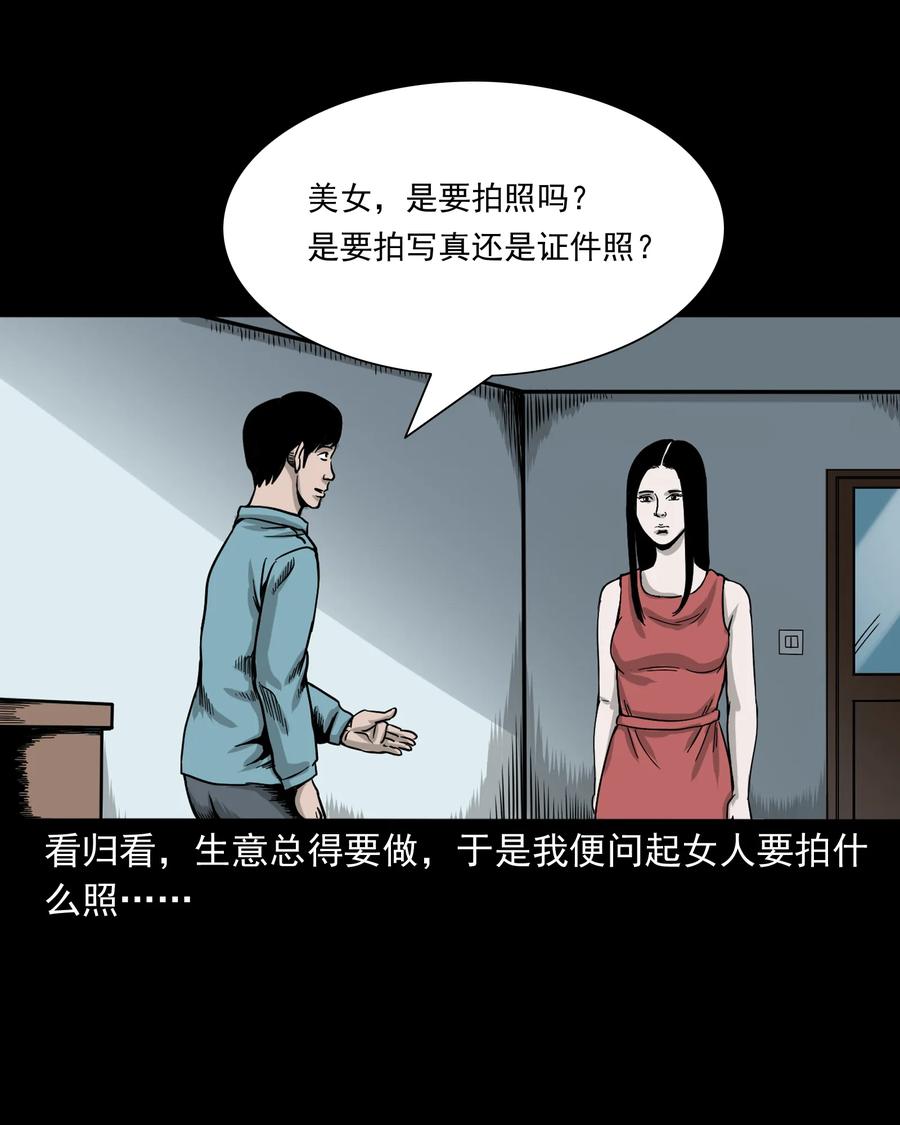 276 遗照7