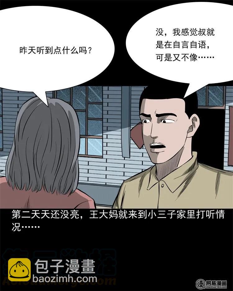 214 老父亲48