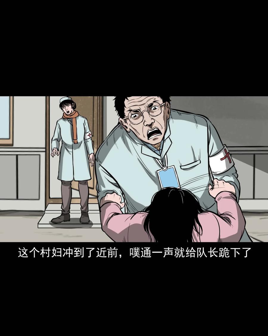 313 疯病14