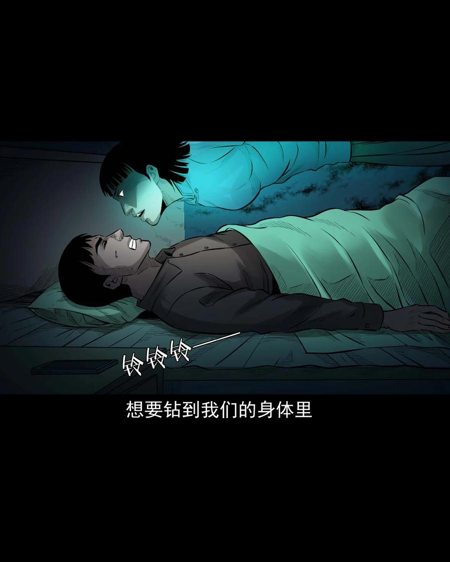515 出租屋惊魂26