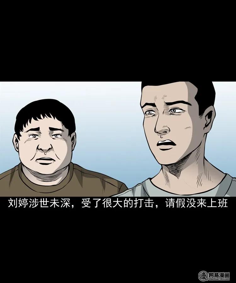 156 打小人61
