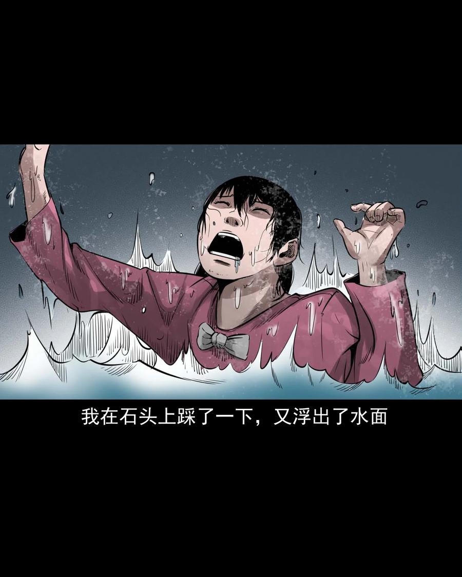 507 水底的人20