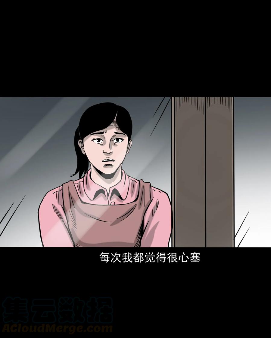327 打工诡遇80