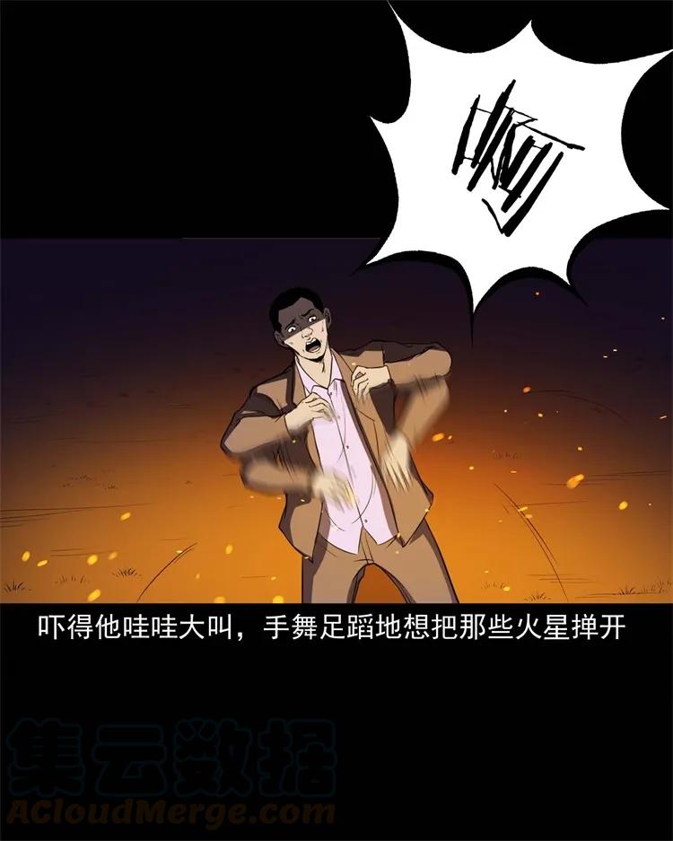 264 男朋友的故事24