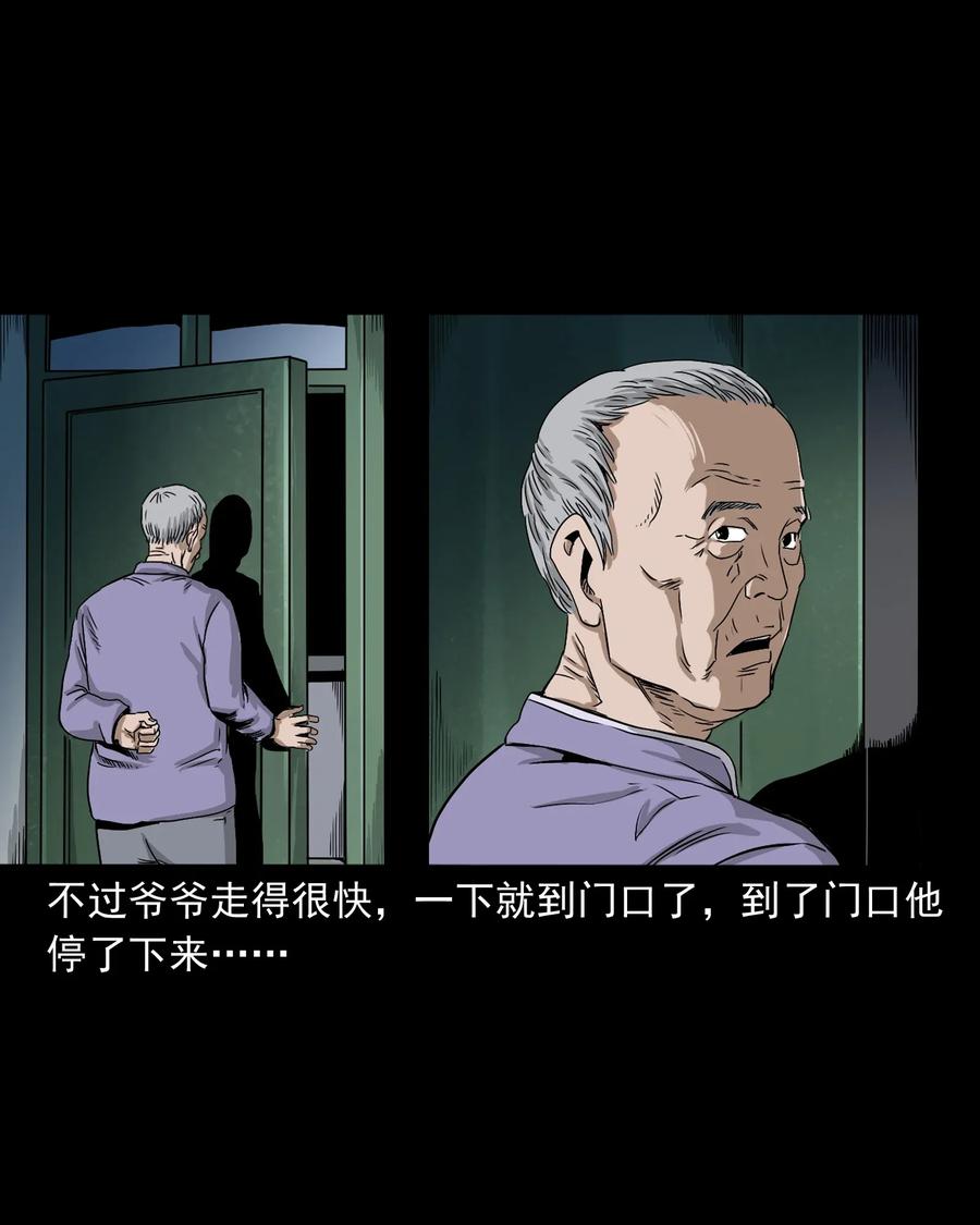 402 爷孙情41
