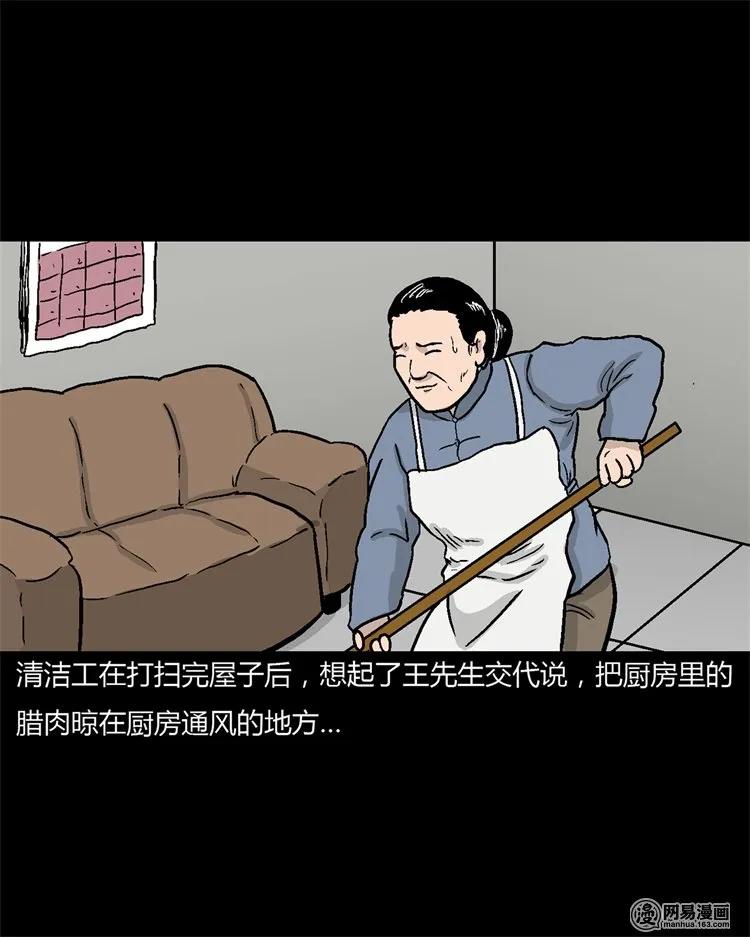 227 老太太29