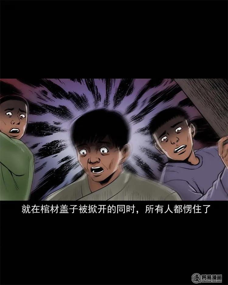 218 拍案惊奇38