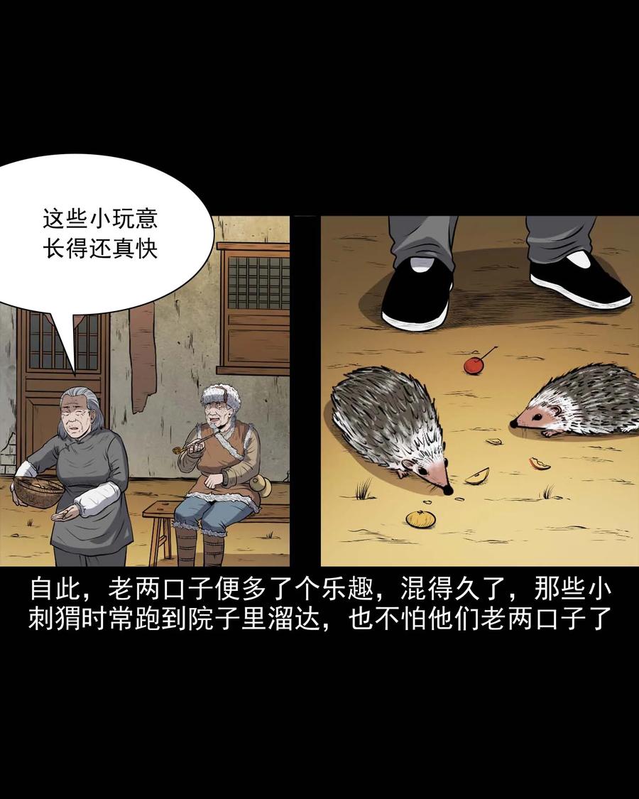 337 老烟鬼 1375