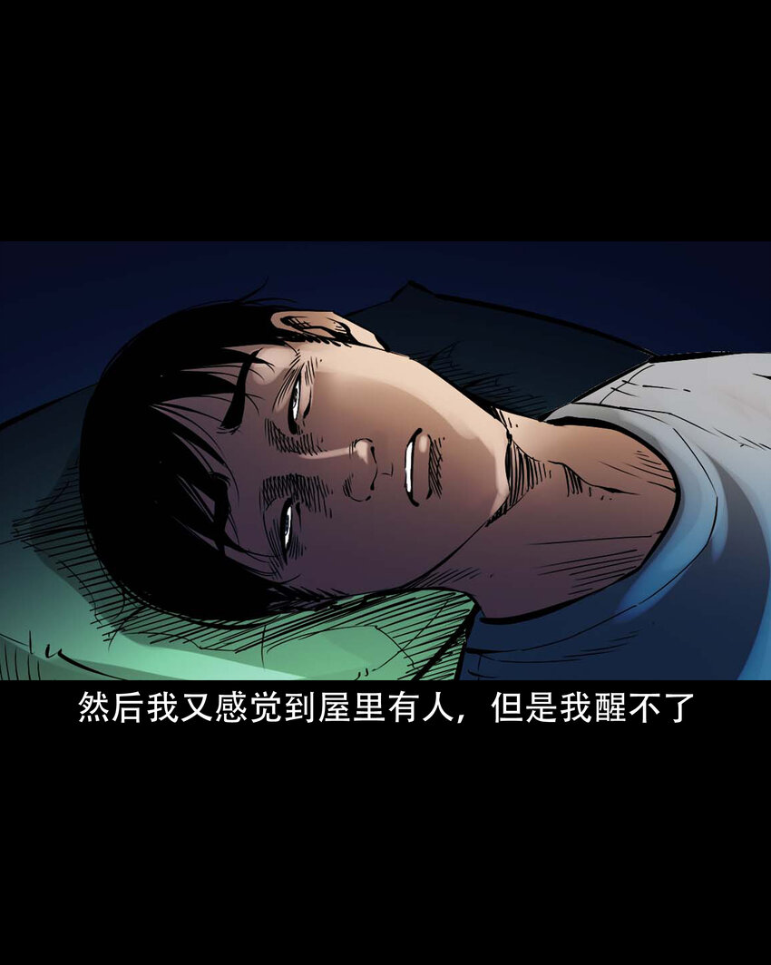 647 真实经历27