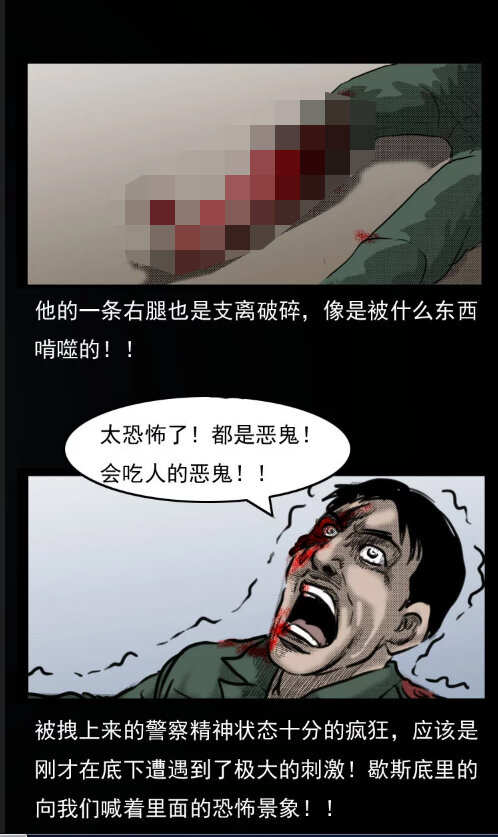6 地下空间26