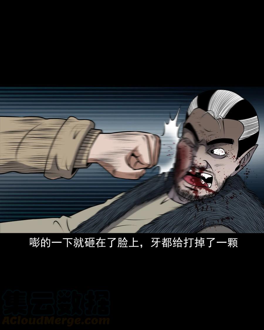 387 老烟鬼 3216