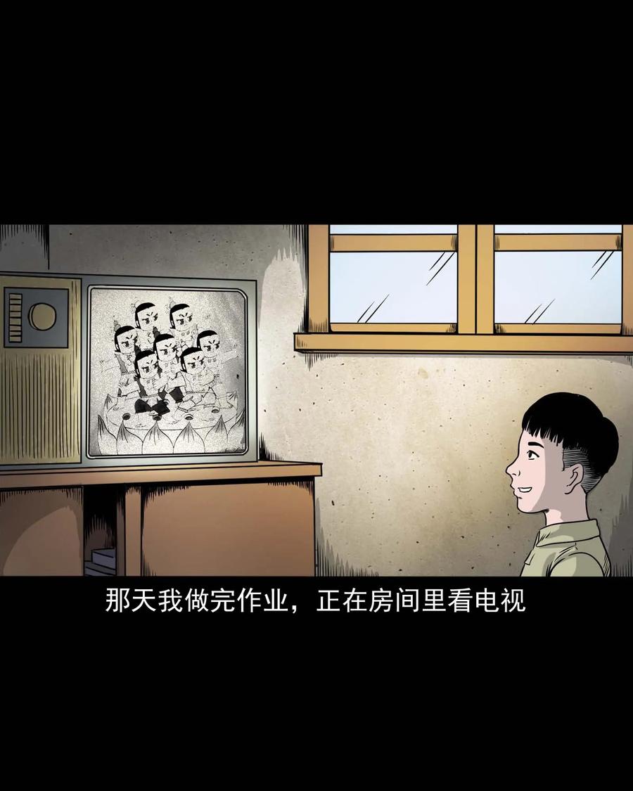 330 玩伴3