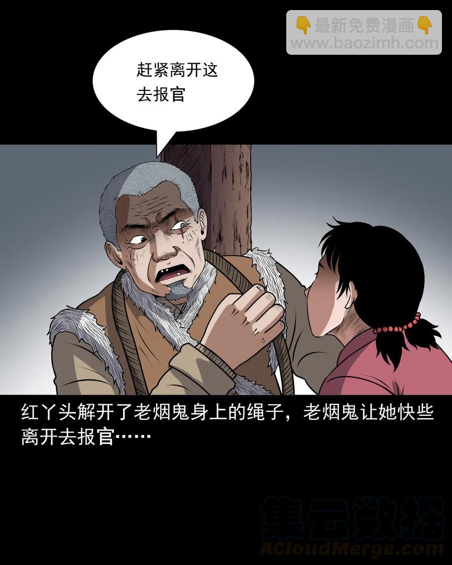 401 老烟鬼3964