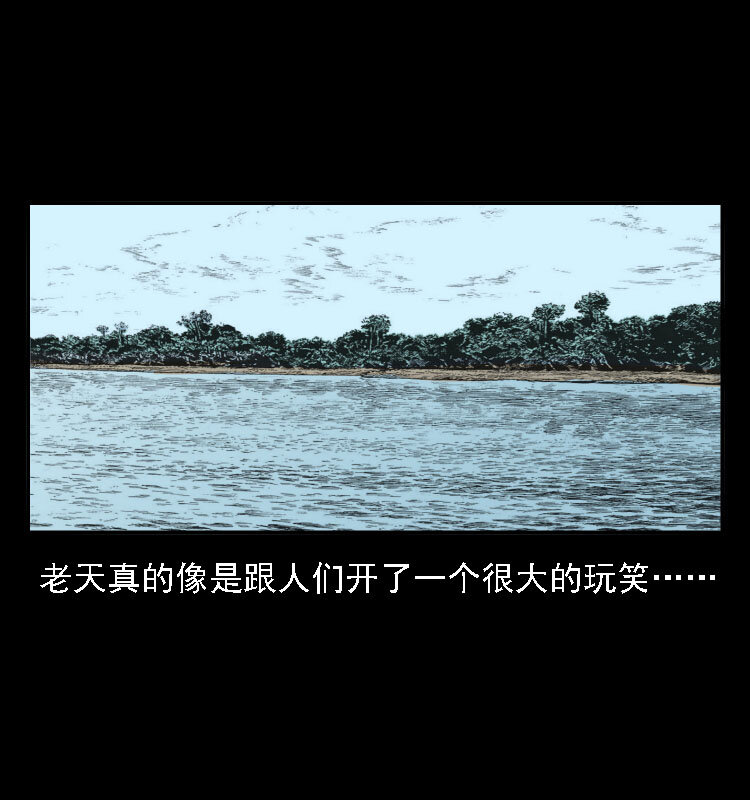 11 长江断流事件61