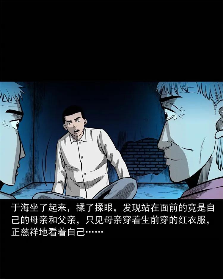 251 百善孝为先49