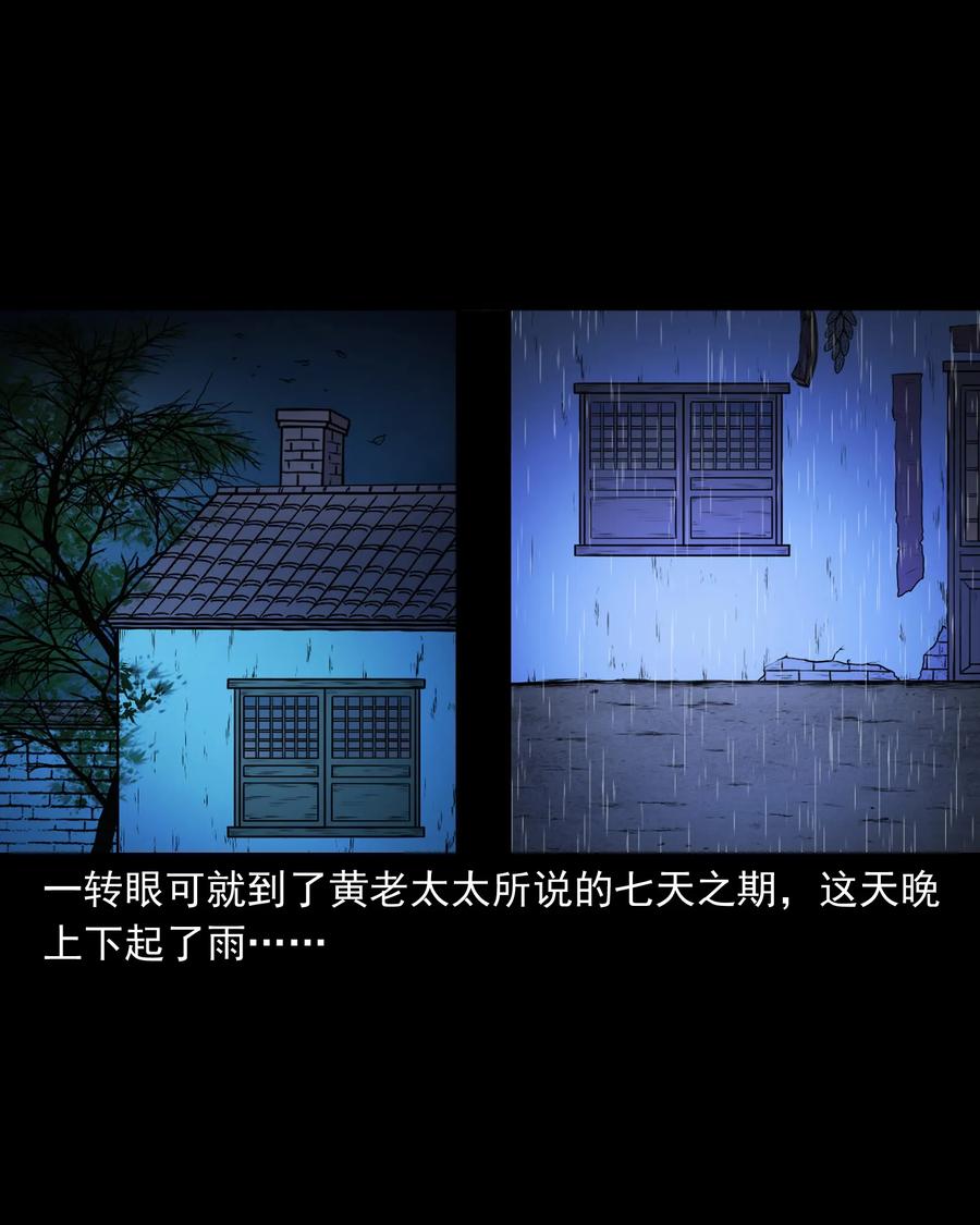 393 老烟鬼 3550