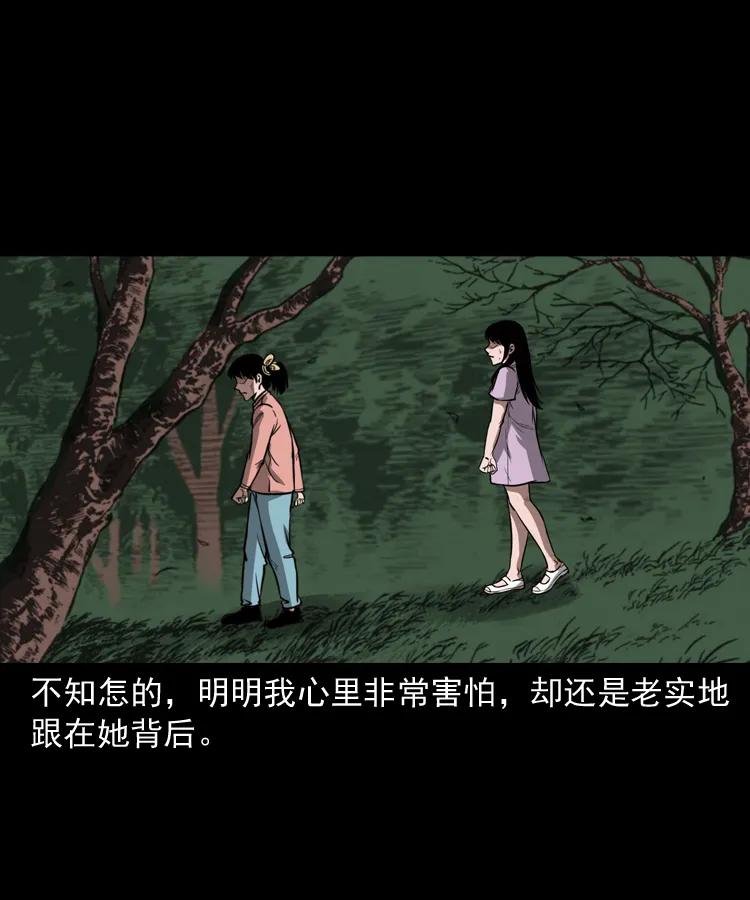 298 小姨57