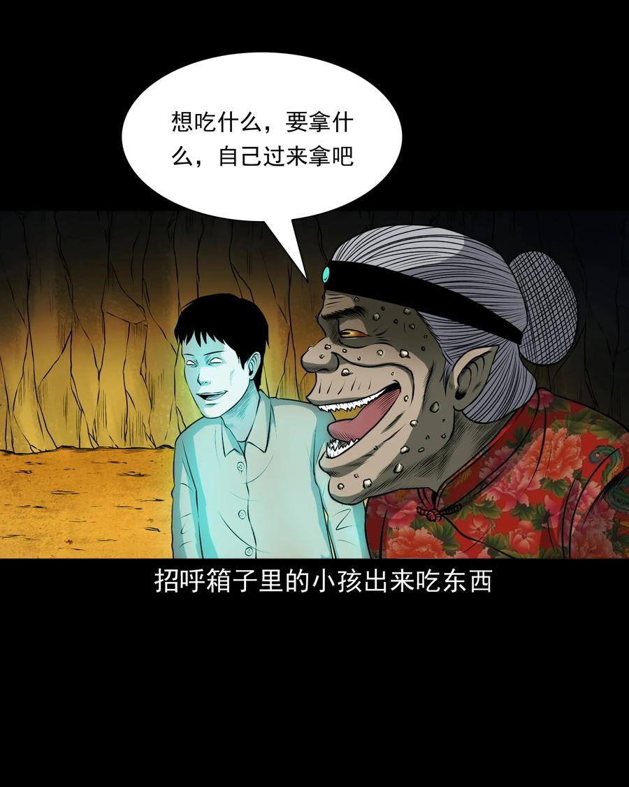 371 老烟鬼（二十四）13