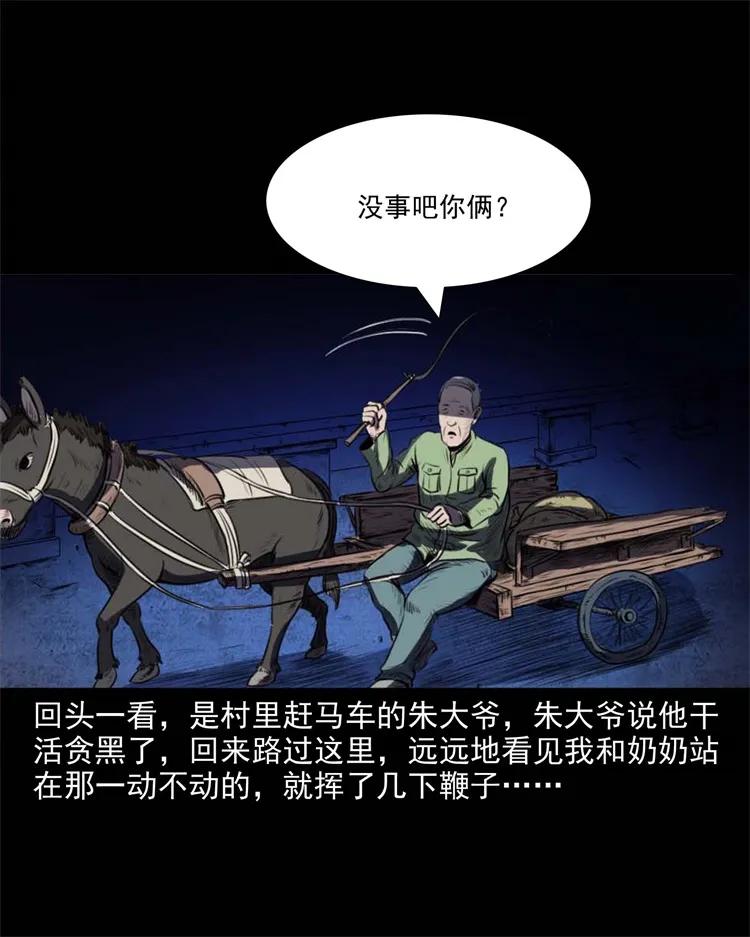 265 石桥39