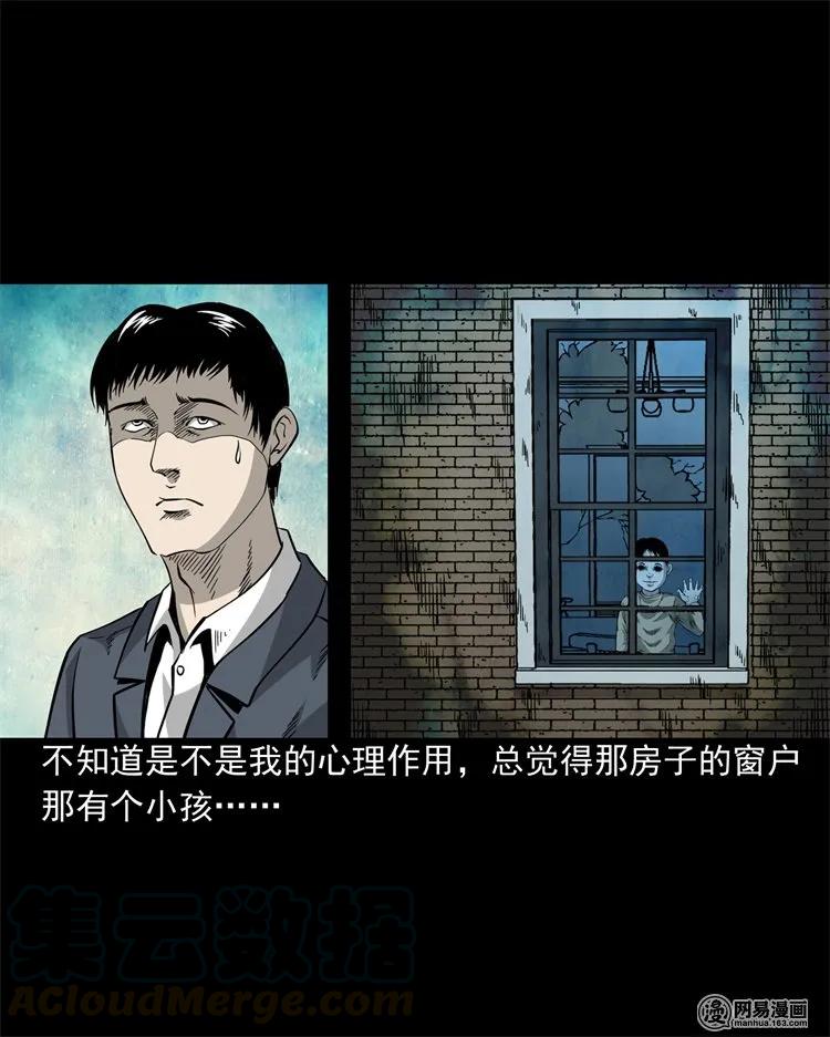 205 古曼童56
