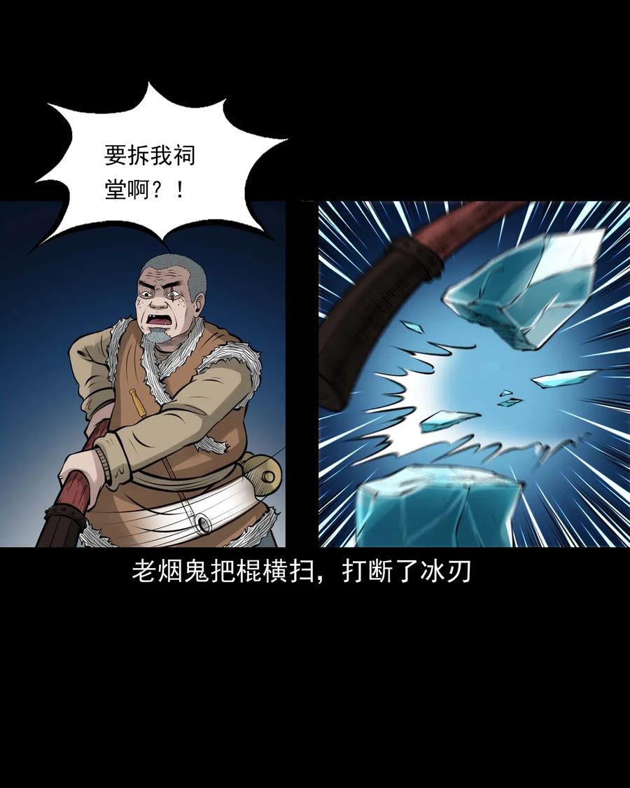 474 老烟鬼7567
