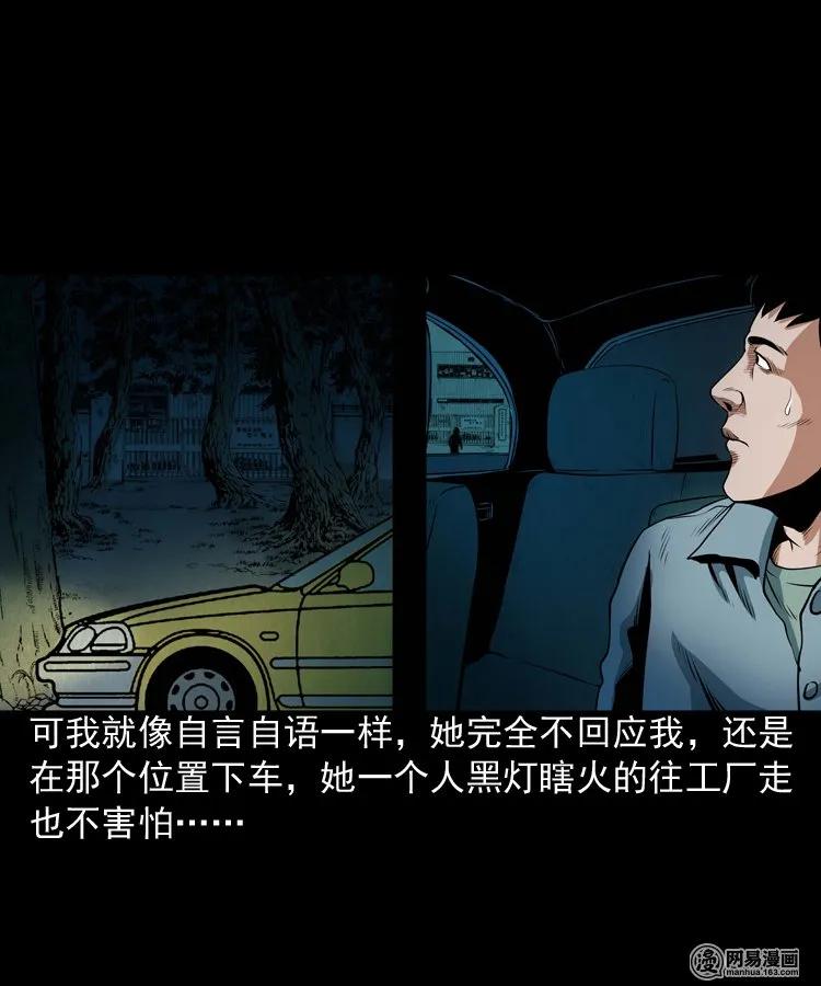 172 午夜出租车（一）31