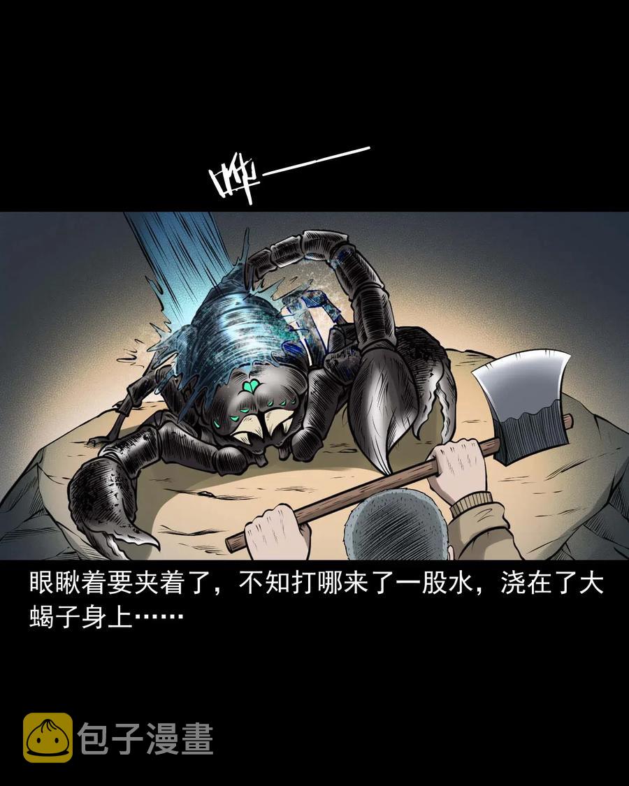 455 老烟鬼665