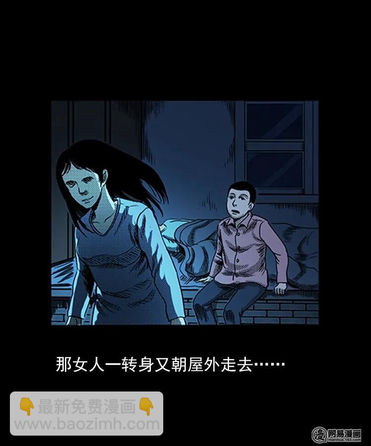 75 扎彩匠之人皮影（上）45