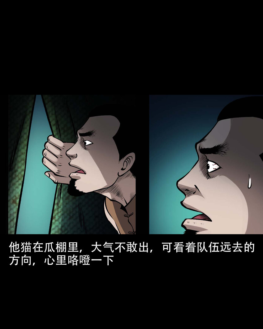 599.1 老烟鬼137话38
