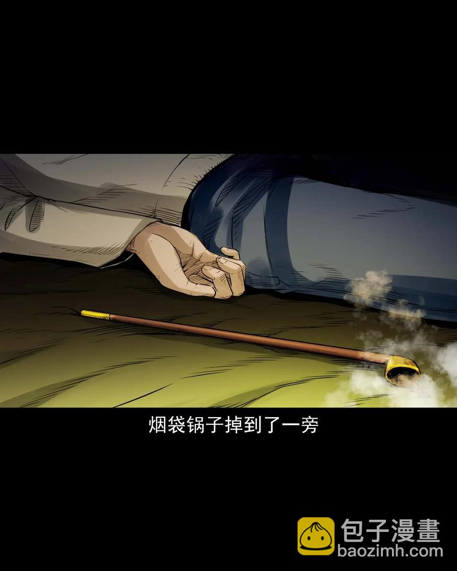 485 被上身的姨夫43