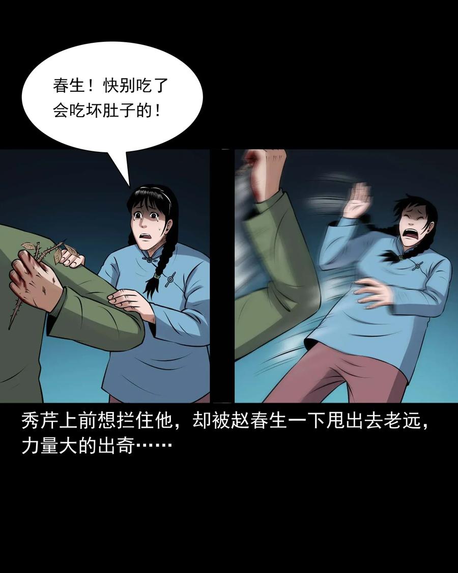 423 老烟鬼5053