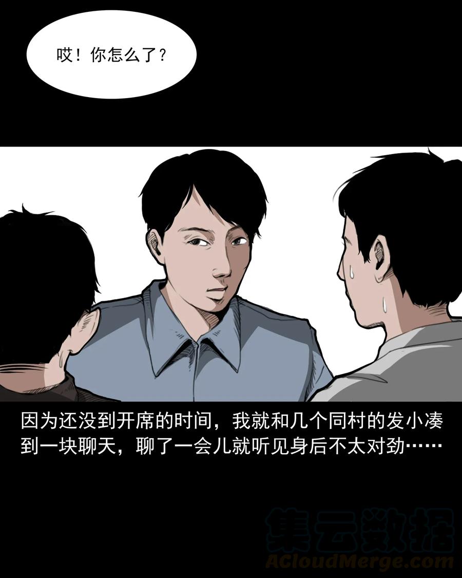 424 上身16