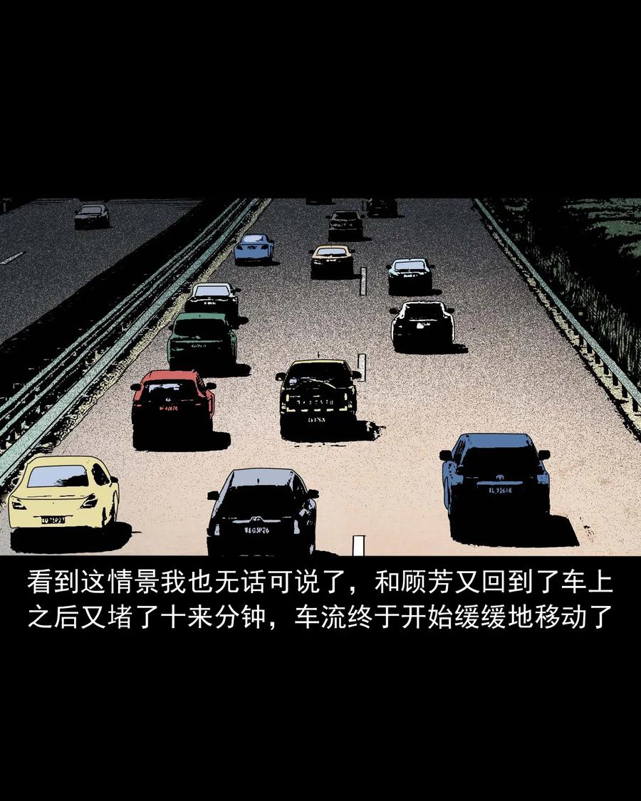 412 找狗人50