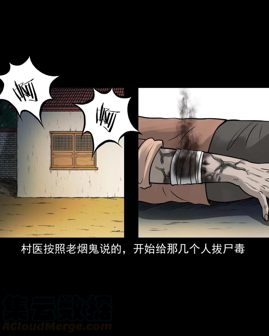 466 老烟鬼7156
