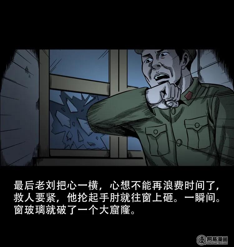 113 林家宅37号（上）30